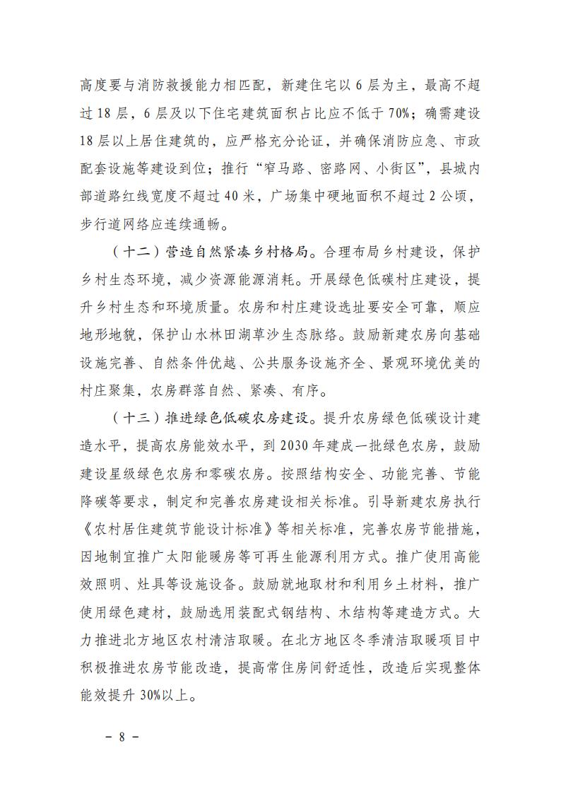 BC贷·(china)有限公司官网_活动4610