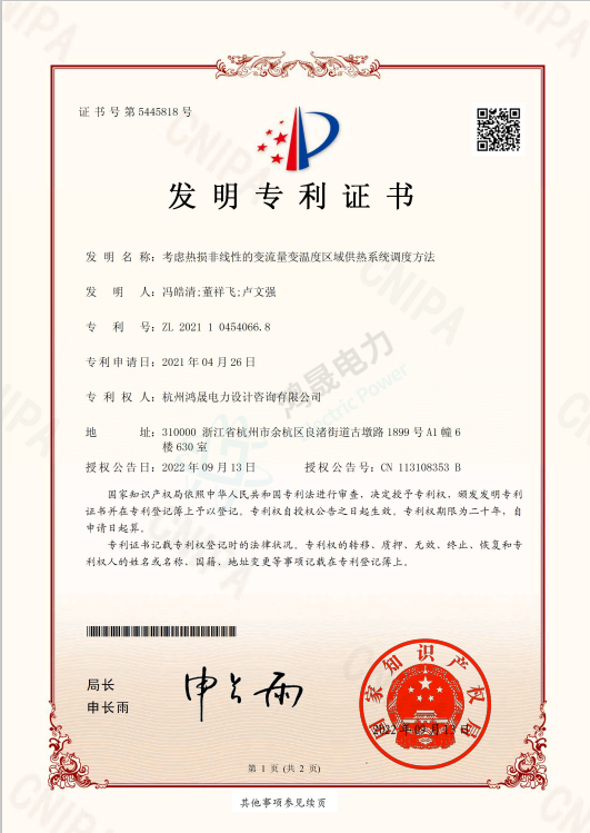 BC贷·(china)有限公司官网_产品6898